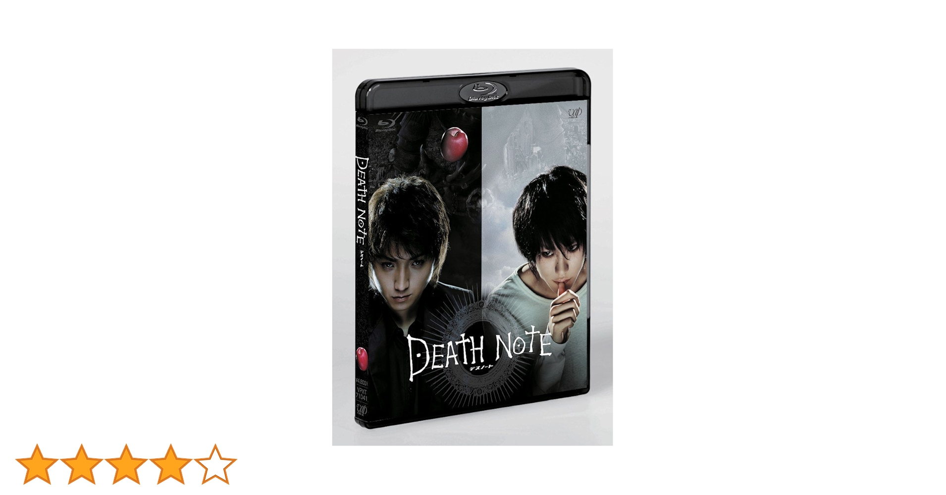 Amazon.co.jp: DEATH NOTE デスノート [Blu-ray] : 藤原竜也, 松山